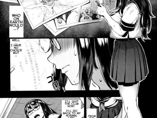 gakuen rankou ch 4 cover