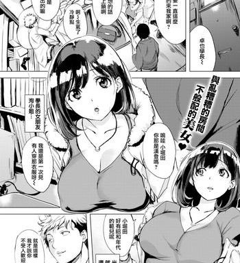 jun san no tsumamigui cover