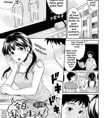 kyou atashinchi shuugoune let x27 s meet at my place today cover