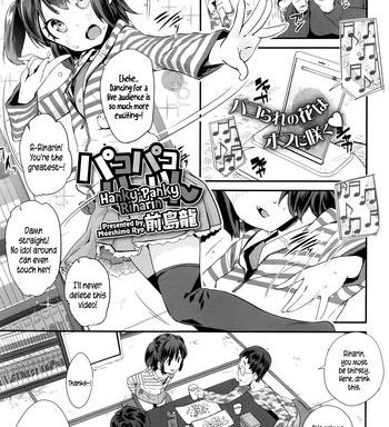 maeshima ryou pako pako rina rin hanky panky rinarin ch 1 2 english 5 a m cover