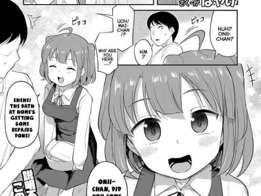 maihouse bonding with mai chan cover