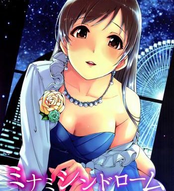 minami syndrome cover