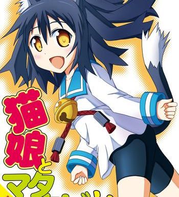 nekomimi and catnip juice cover