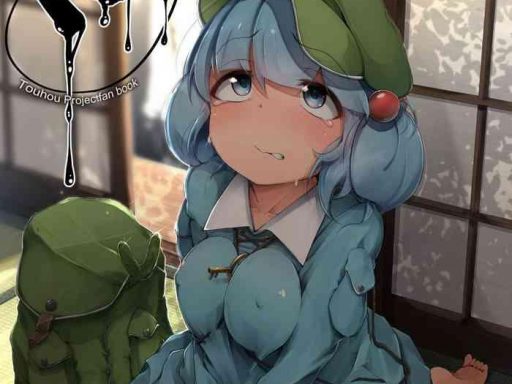 ntr cover