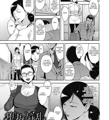 otome no jouran ch 1 2 cover