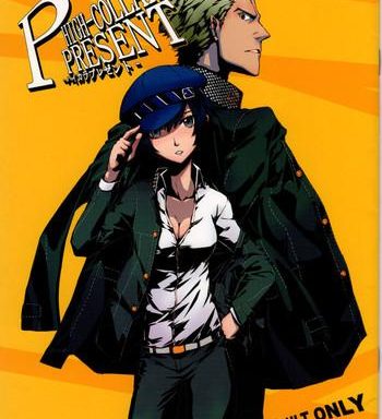 p high collar present cover