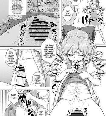saikyou cirno cirno the strongest cover