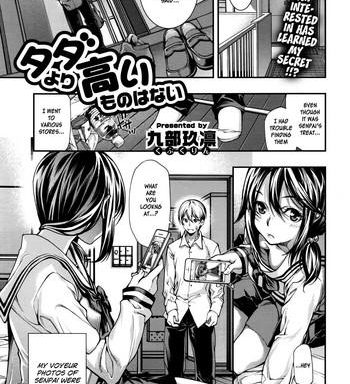 tada yori takai mono wa nai cover