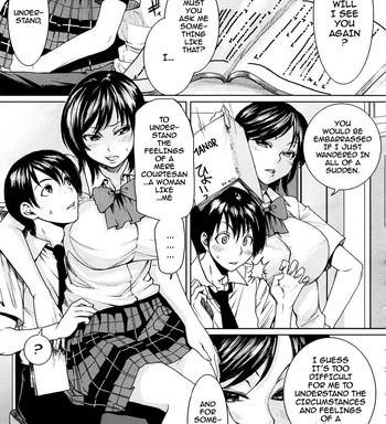 toaru hi no engekibu a day in the life of the theater club cover