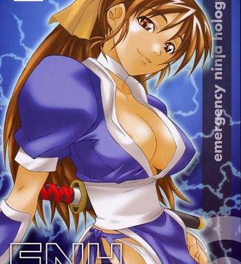 enh emergency ninja hologram cover 1