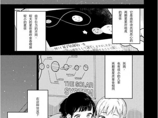 futago inryoku cover
