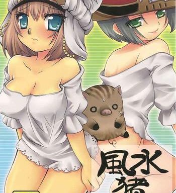 fuusui inoshishi cover