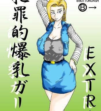 hanzaiteki bakunyuu girl extra cover