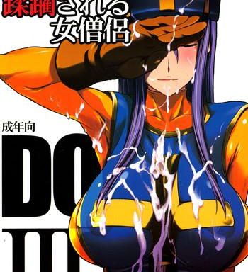 kandata ni juurin sareru onna souryo cover