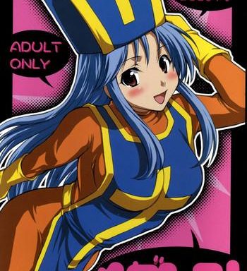 megante cover