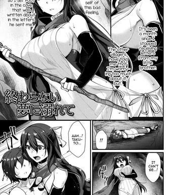 owaranai yume ni oborete cover