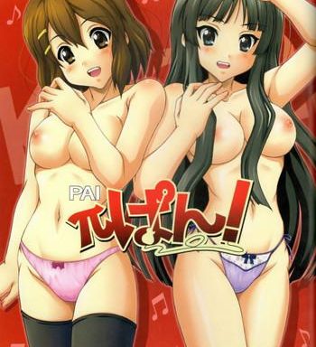 pai pan cover
