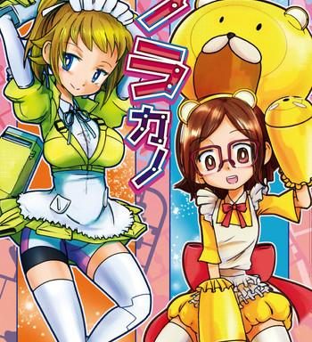 plakano cover
