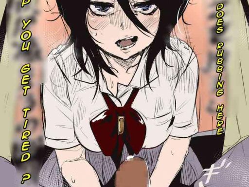 rukia first experience cover 1
