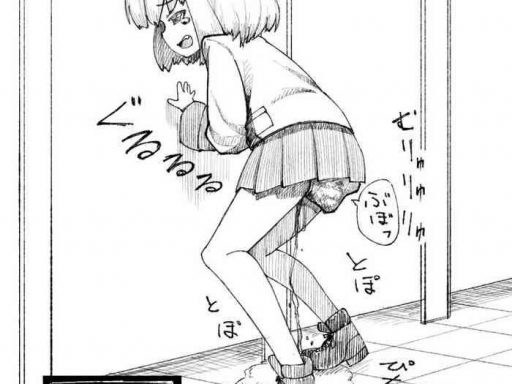 kachuusha omorashi manga cover