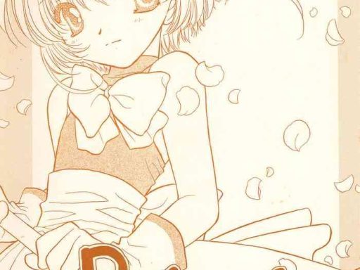 precaire cover