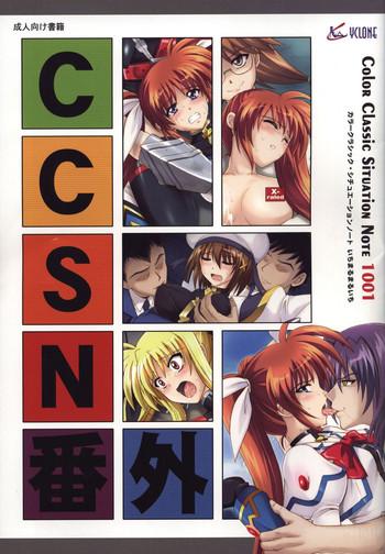 ccsn bangai color classic situation note 1001 cover