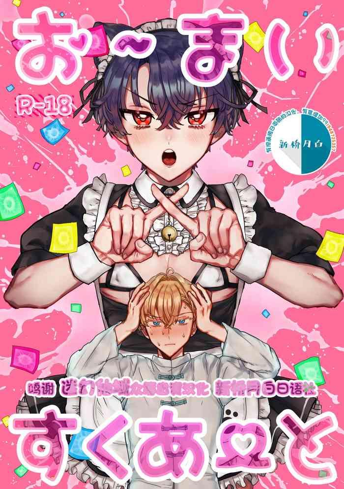 cover 29