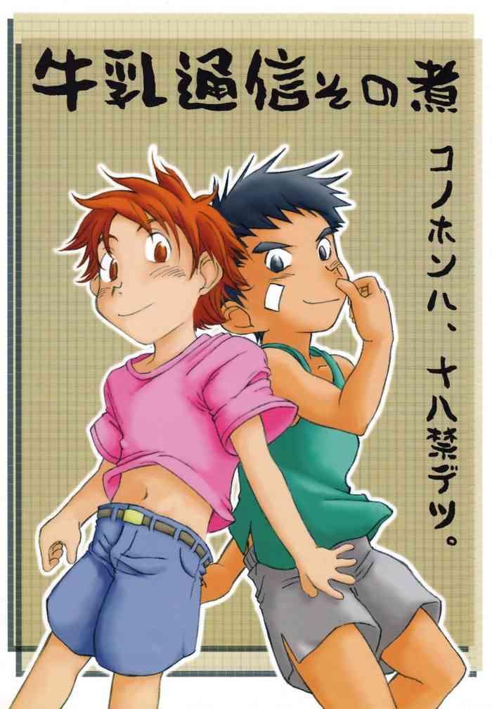 cover 6