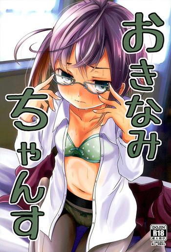 okinami chance cover
