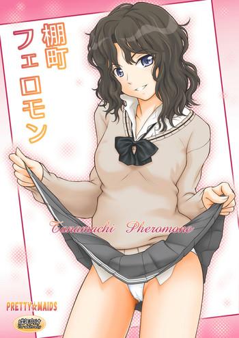 tanamachi pheromone cover 1