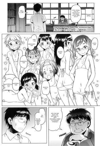 shiritsu lowleg shougakkou saishuuwa lowleg private elementary school final cover