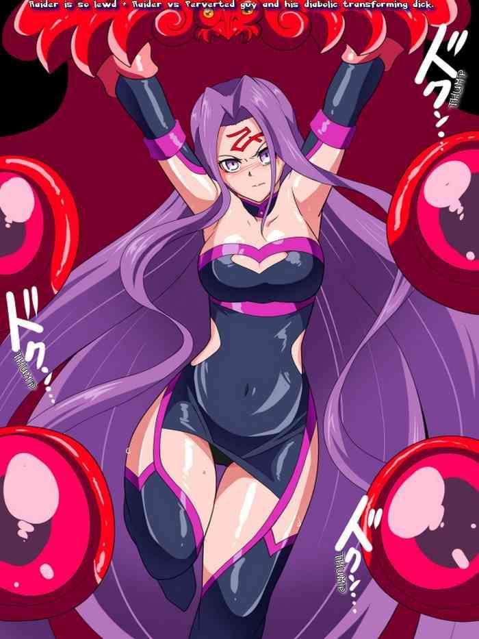 warabimochi rider san wa eroi rider vs hentai onii san ma no henkei chinpo raider is so lewd raider vs perverted guy and his diabolic transforming dick fate stay night english ehcove cover