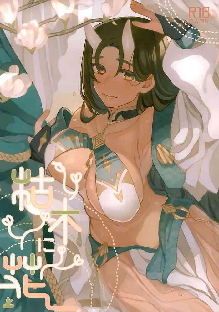 384236 cover