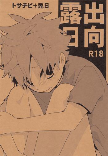 274617 cover