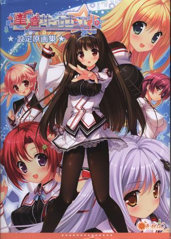 284554 cover