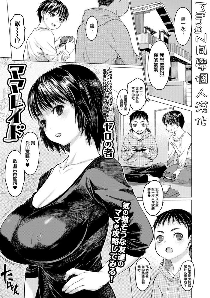 304794 cover
