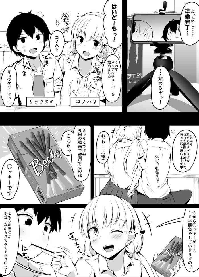 cover 26