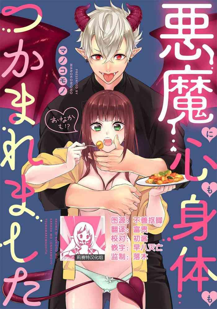 403236 cover