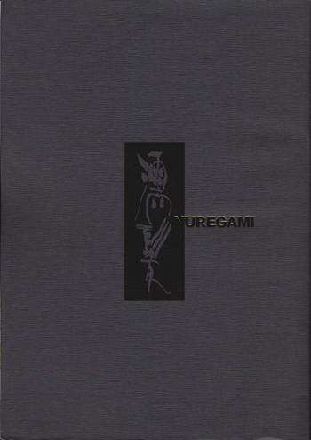 nuregami cover