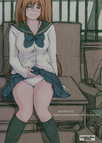 kisidou kishi kasei y0 12 41 13 17 ima kara atashi oniichan to sex shitekimasu cover
