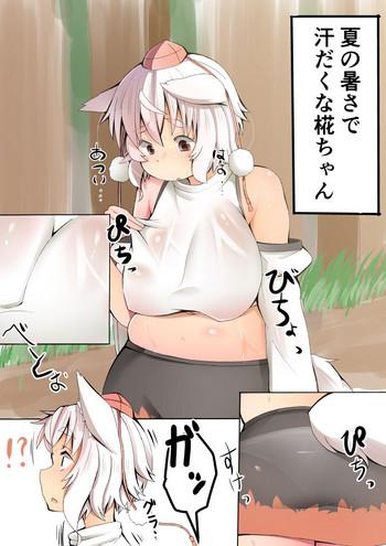 nazo no ikimono ni osowareru momiji chan cover