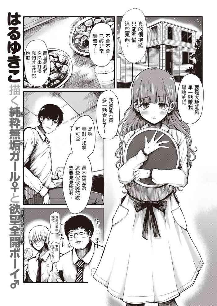 cover 26