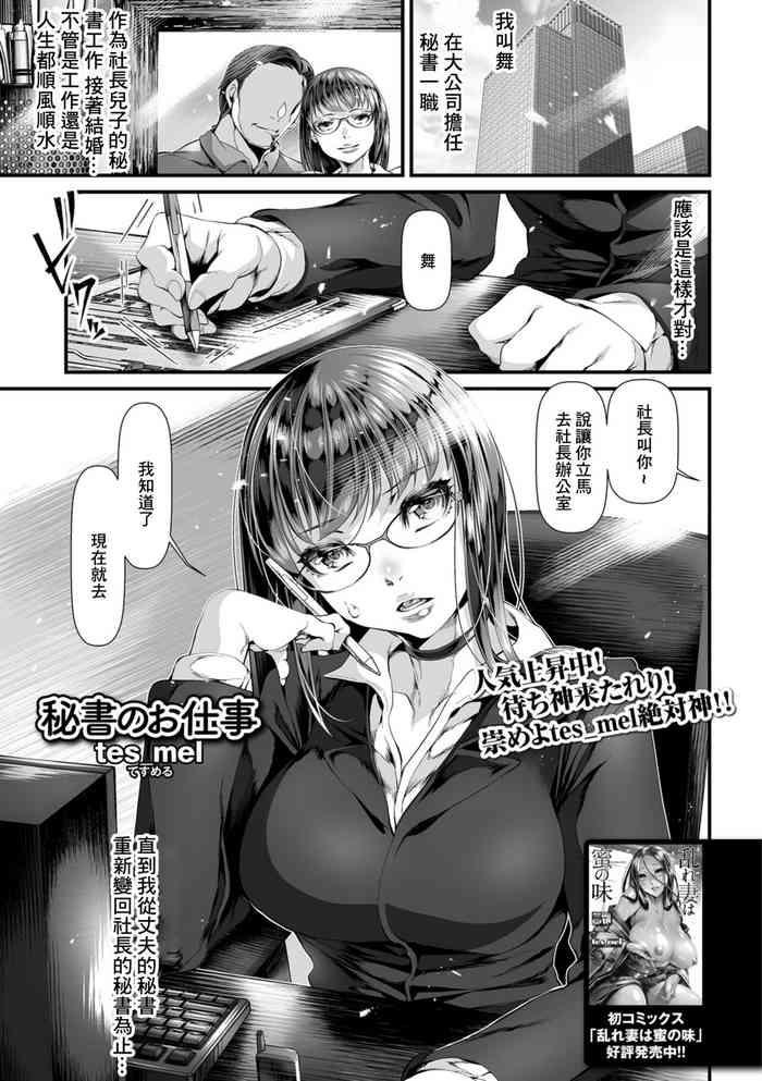 cover 42