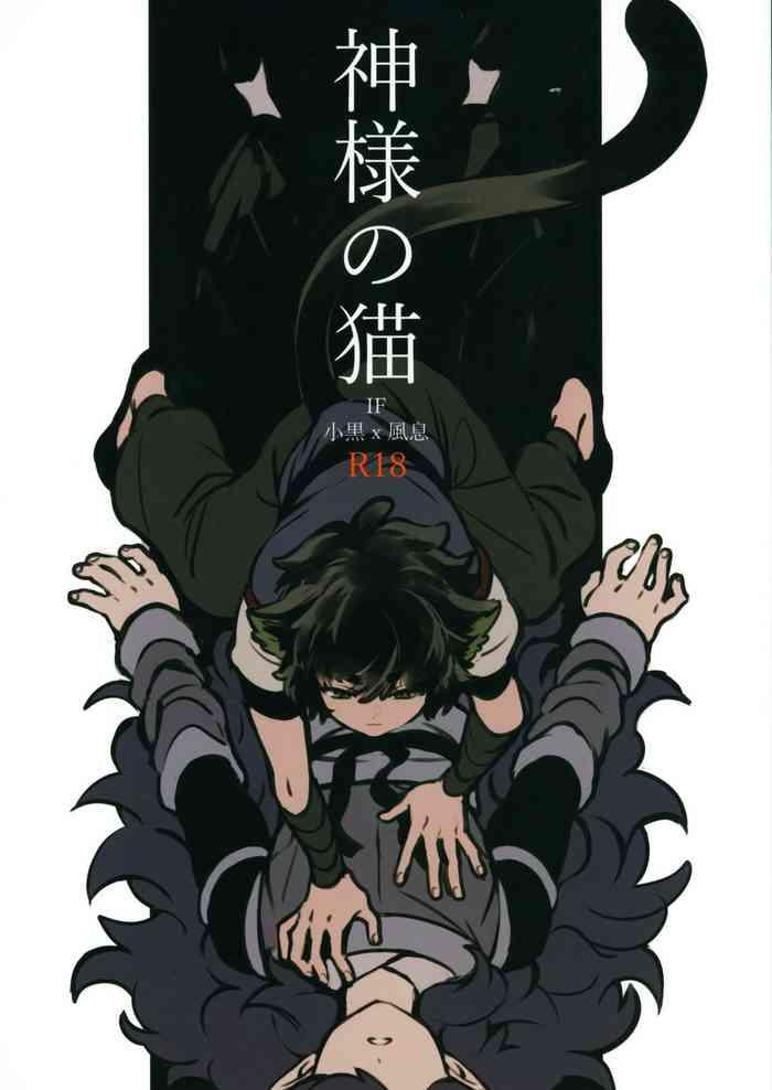 cover 50