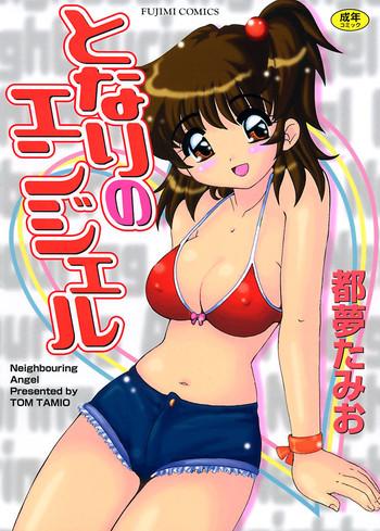 tonari no angel cover 1