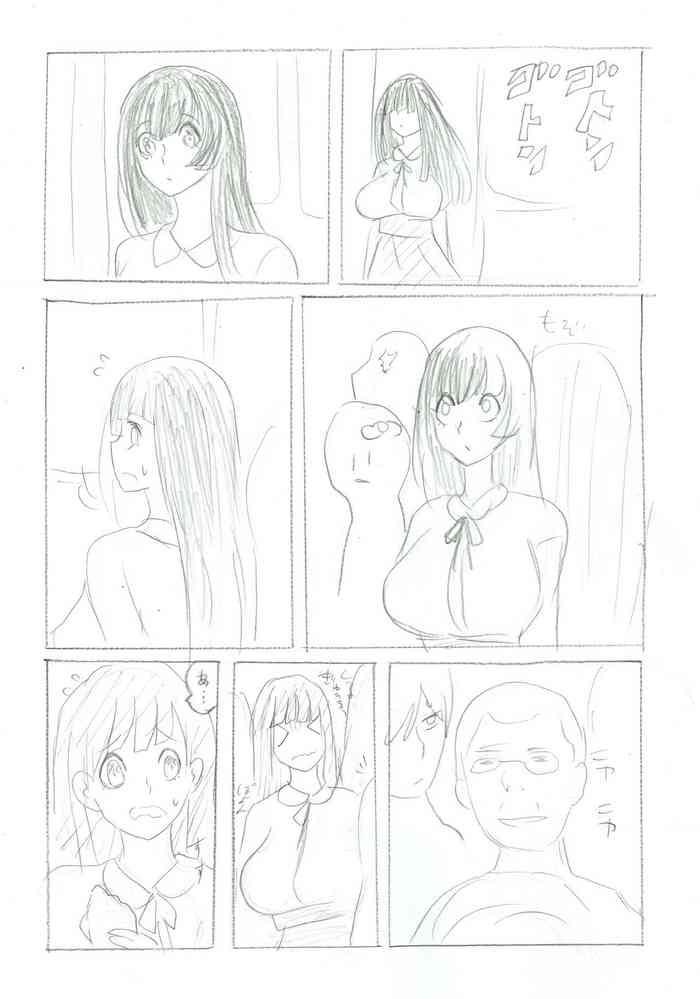 chikan dame cover