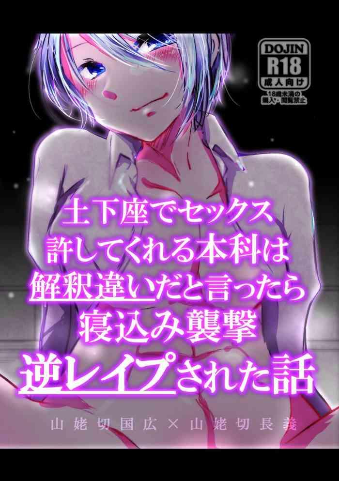 288868 cover