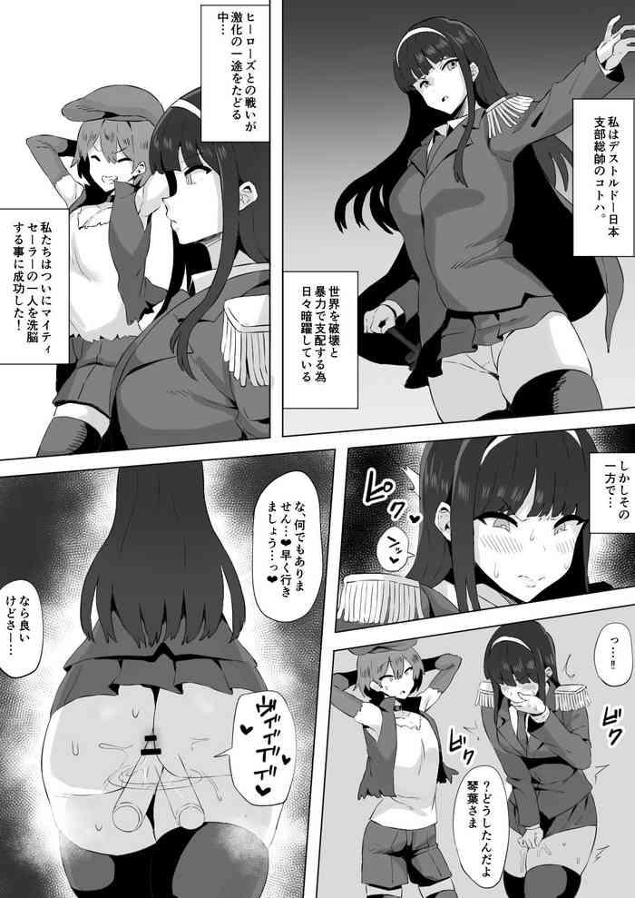 445858 cover