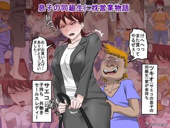 213321 cover
