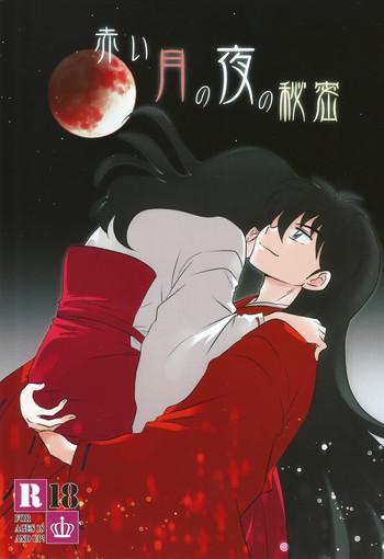 159783 cover